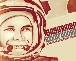 gagarin_logo-1024x819