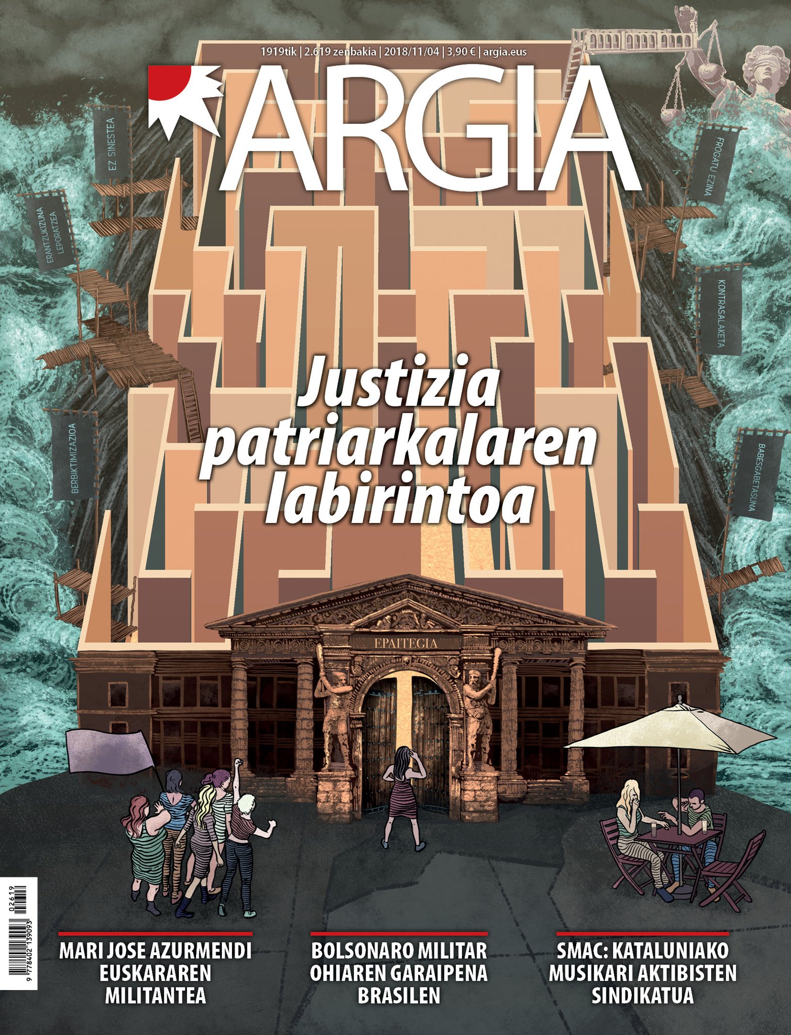 ARGIAren aurrerapena | Justizia patriarkarra, Kataluniako prozesua eta SMAC, Kataluniako musikari aktibisten sindikatua